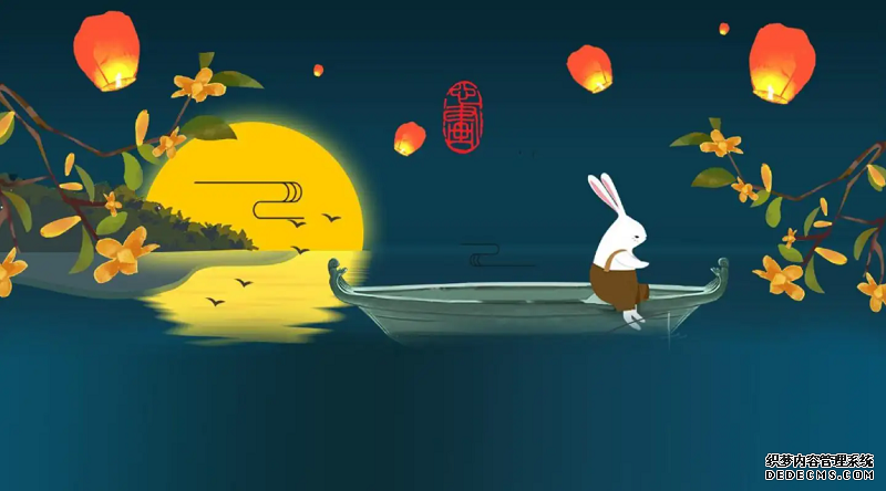 鑫鼎新材中秋祝福(圖2)